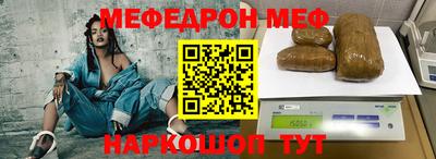 амф Можайск