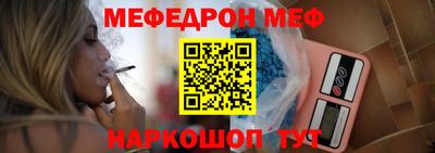 амф Можайск