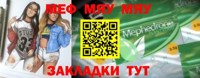 амф Можайск