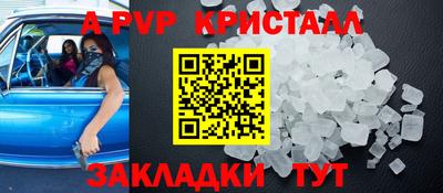 бутик Моздок