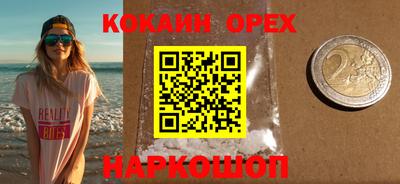 амф Можайск