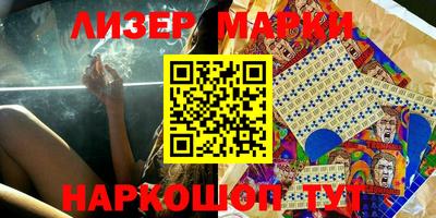 бутик Моздок