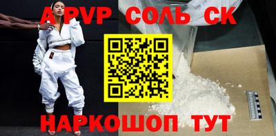 бутик Моздок