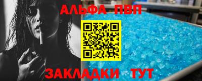 амф Можайск
