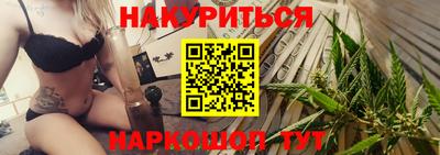 бутик Моздок