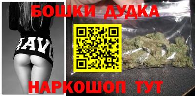 каннабис Можга