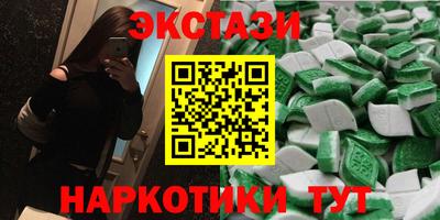 бутик Моздок