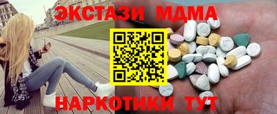 бутик Моздок