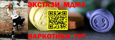 бутик Моздок