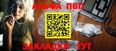 амф Можайск