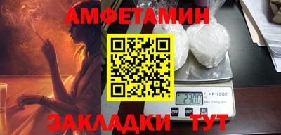 амф Можайск