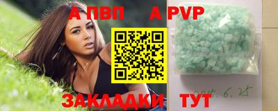 амф Можайск