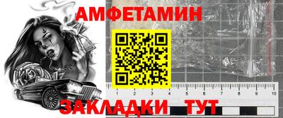 амф Можайск