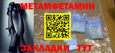 амф Можайск
