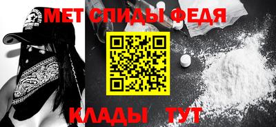 амф Можайск
