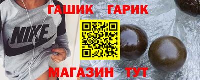 бутик Моздок