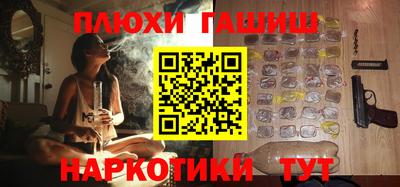каннабис Можга