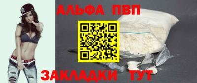 амф Можайск