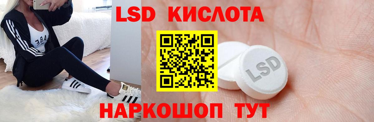ЛСД экстази ecstasy Чебоксары