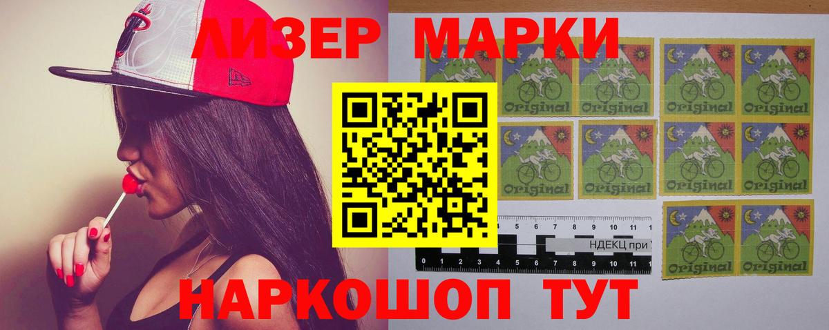 Лсд 25 экстази кислота  Лсд 25 экстази ecstasy  ЛСД экстази  Чебоксары  Вход с VPN 