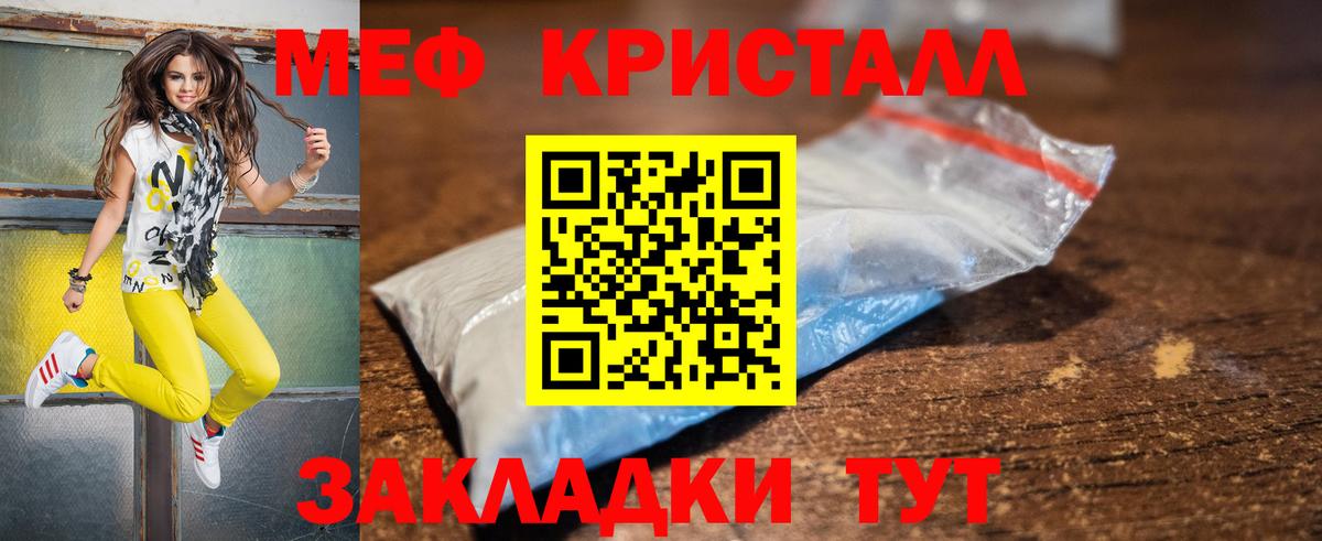 Мефедрон  Вход с VPN  Меф 4 MMC  Мефедрон  Чебоксары  Мефедрон 4 MMC 
