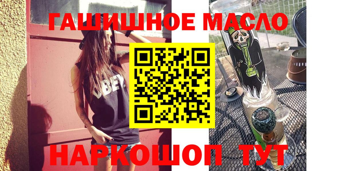 ТГК THC oil  Вход с VPN  Чебоксары  Дистиллят ТГК вейп с тгк 
