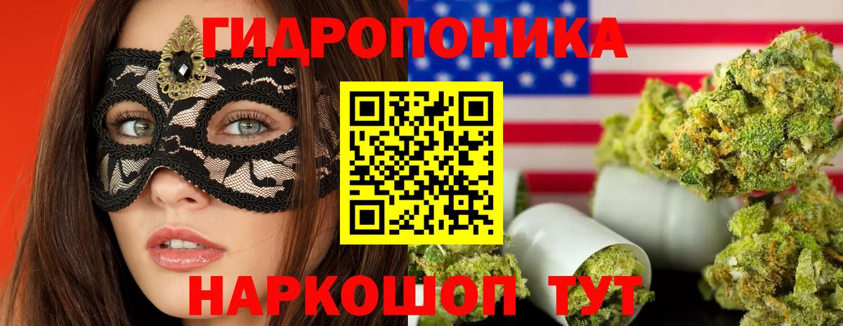 Бошки марихуана SATIVA & INDICA Чебоксары