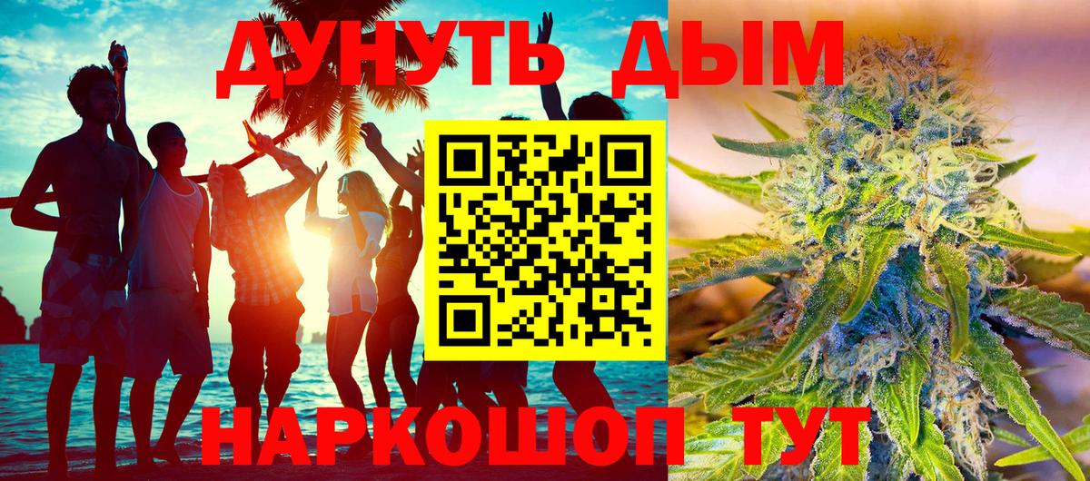 Конопля THC 21%  Шишки марихуана сатива  Марихуана THC 21%  Чебоксары  Вход с VPN  Бошки марихуана THC 21% 